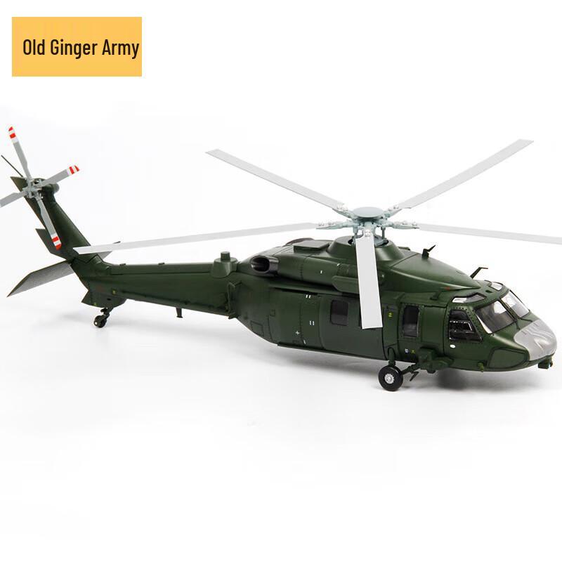 Old General 1:72 Diecast Military Aircraft Models