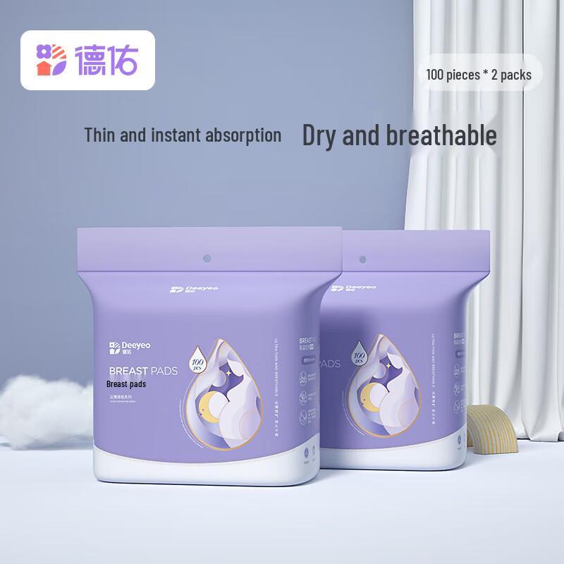 

Deyou Disposable Breast Pads