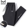 Maoren Men's Casual Sports Pants