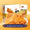 Weilong Konjac Shuang Sesame Sauce Snack