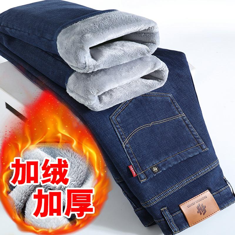 Autumn and winter new jeans fleece thickened loose straight business high-end elastic casual pants