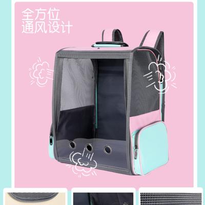 Kedi Çantası Kedi Dışarı Taşınabilir Evcil Hayvan Uzay Kapsülü Sırt Çantası Rahat Nefes Alabilen Geniş Alan Sırt Çantası Evcil Hayvan Taşıma Çantası