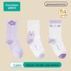 Kids Antibacterial Seamless Mid-Calf Socks