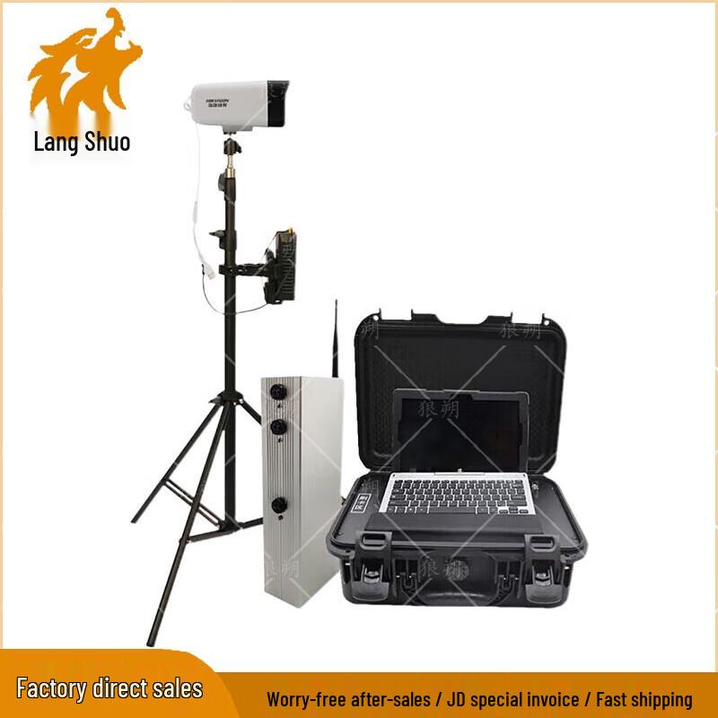 Langshuo Smart Pull-up & Suspension Counter