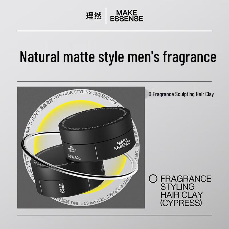 LIRAN Natural Matte Haar-Ton (Holziger Duft)