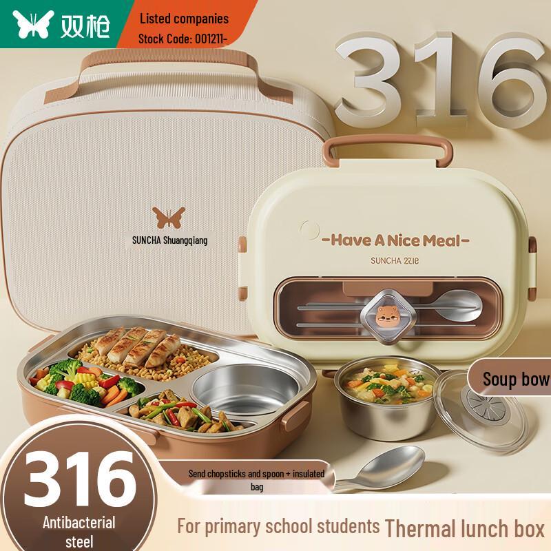 Shuangqiang 316L Stainless Steel Microwaveable Bento Box