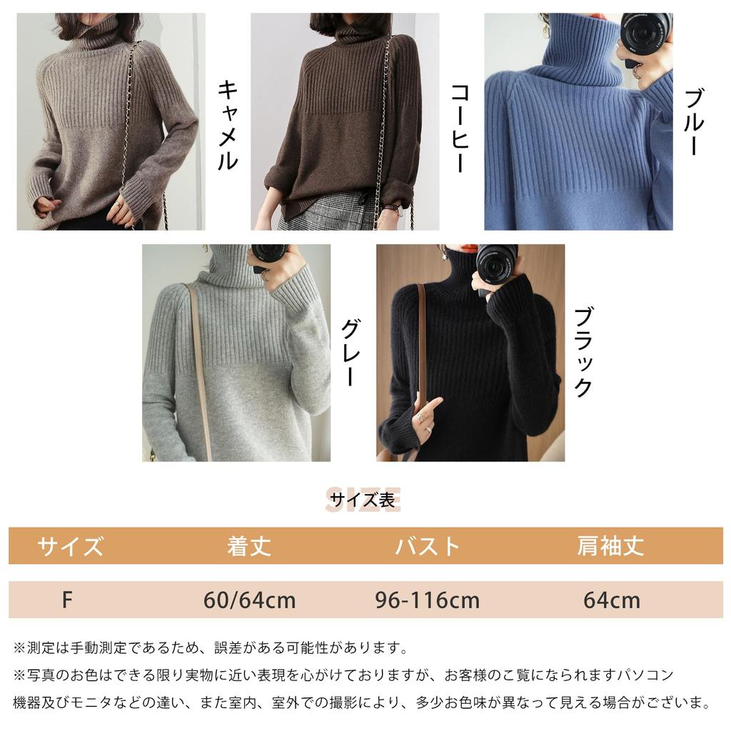 Turtleneck Knit High Long Solid Wear [7-livehouse] Women's Sweater, Autumn/Winter, Neck, Sleeve, Color, Stylish, Warm, Soft, Stretch, Versatile,