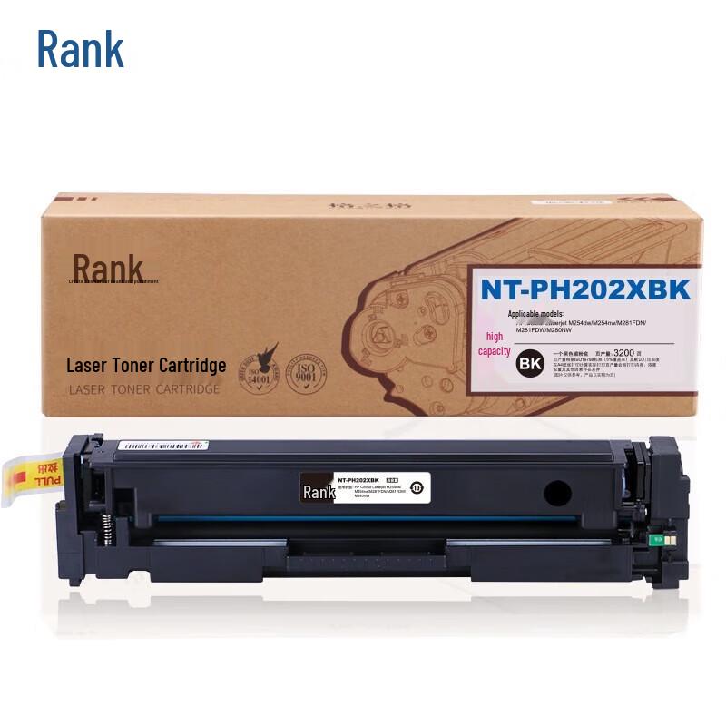 Grage Compatible Black Toner Cartridge for HP 202X/CF500X Series