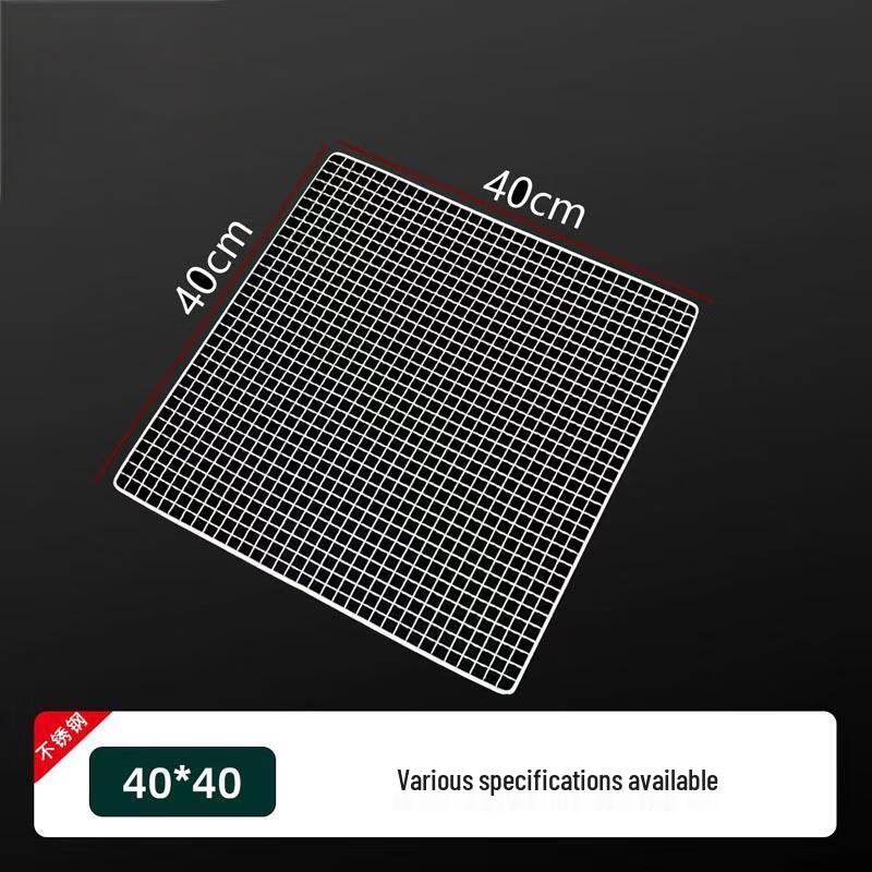ZISIZ Thickened BBQ Grill Net