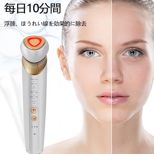 BOJNGEWIN Hot and Cold Facial Beauty Device with Ion Extraction, Iontophoresis, Facial Muscle Lifting, Pore Cleansing, EMS, Microcurrent, Ultrasonic V