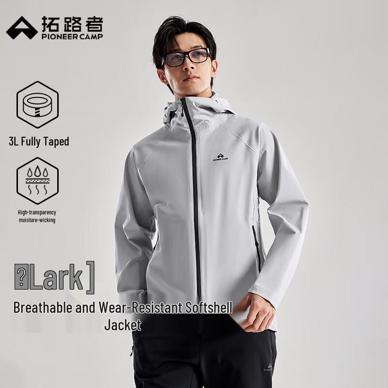 TuoLuzhe Skylark Men's Outdoor Softshell Jacket