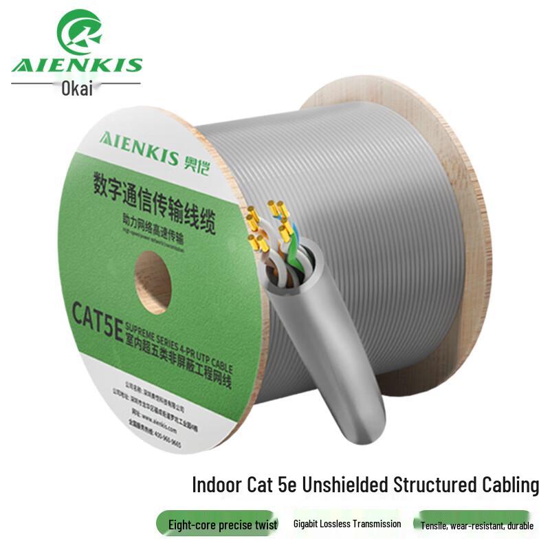 AIENKIS UTP Ethernet Cable