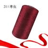 Ice Hemp Silk Thread Fine Thread Hand-Woven Hat Slipper Thread Summer Cool Hat Ice Silk Thread Hollow Thread Diy Hat Thread