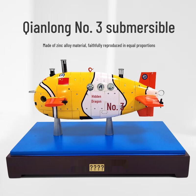 Eagle Shark 1:20 Submarine Dragon Military Model