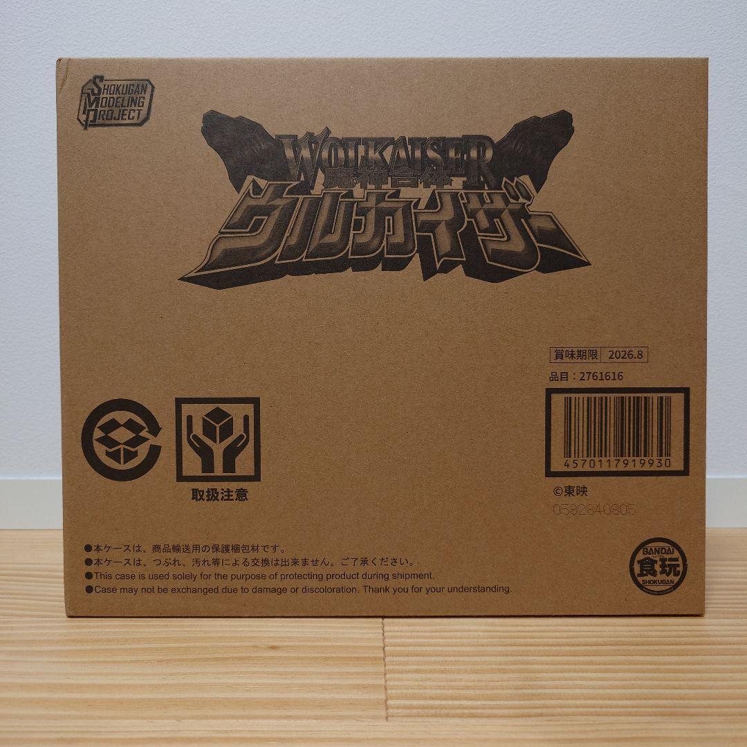 

[USED] SMP Ulkaiser Bandai