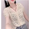 Short-sleeved Ice Silk Knitted Cardigan T-shirt Women's Summer New Thin Design Thin Hollow Blouse Top