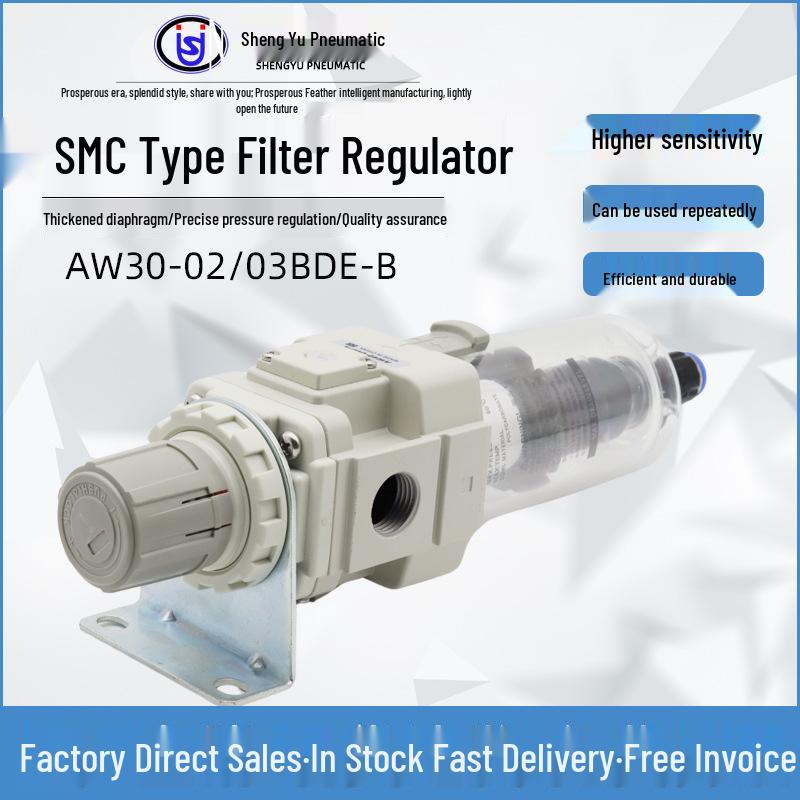 SMC AW30/AW40 Air Filter Regulator with Auto Drain & Built-in Gauge