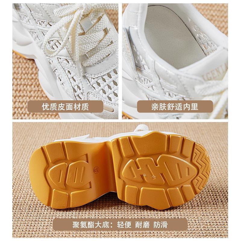 Dad shoes women's autumn 2025 new hollow breathable hole shoes versatile small thick sole inner height increase women's shoes