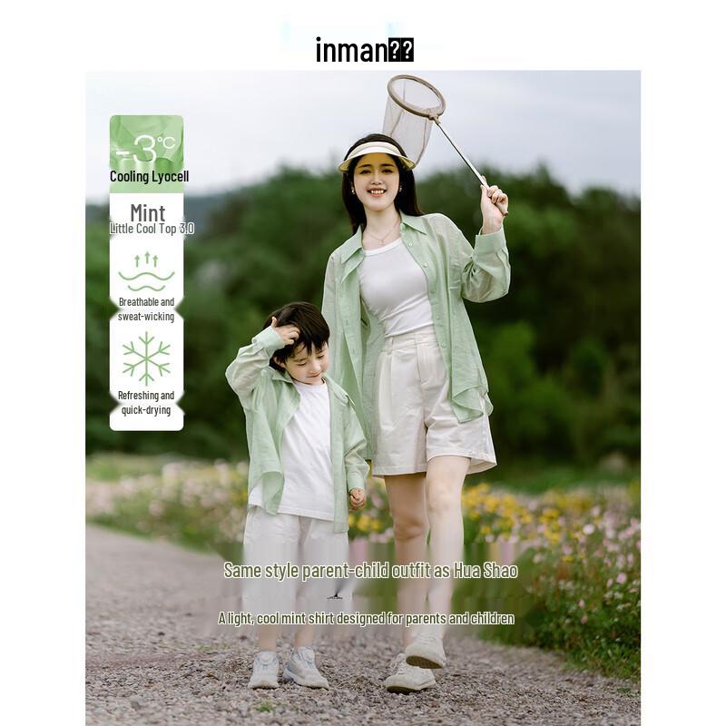 

Inman 2025 Summer Girls UPF100+ Sun Protective Apparel 140