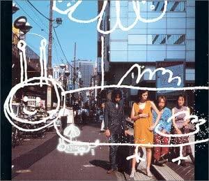 

CD - Hadou VICL35187 VICTOR 2000 Japan Obi Japanese Pop/Rock Used