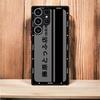 Japan Classic Comic Initial D Phone case for Samsung Galaxy S9 S10 Plus S20 S21 S22 S23 S24 S25 Plus Ultra FE fundas case