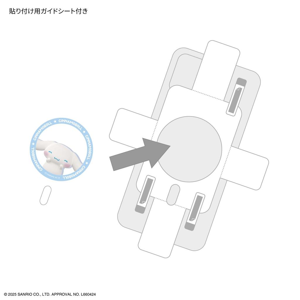 Gourmandies Sanrio Characters MagSafe Compatible Metal Sticker, Cinnamoroll (SANG-566CN)