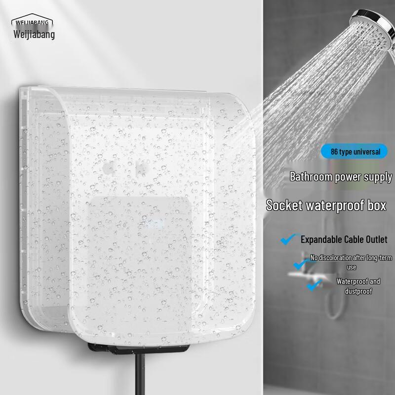 WEIJIABANG Type 86 Waterproof Socket Cover