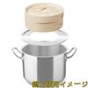 Steamer Plate, Steamer Stand, for Chinese Steamer (24cm)