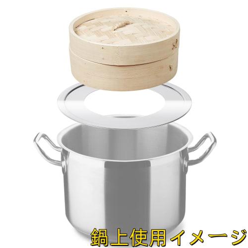 Steamer Plate, Steamer Stand, for Chinese Steamer (24cm)