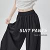 Ice Silk Wide-Leg Women's Summer Pants 2026 - Lightweight, Wrinkle-Resistant Cotton with High-End Drape Design.