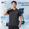 Men's Summer Ice-Feel Polo Shirt