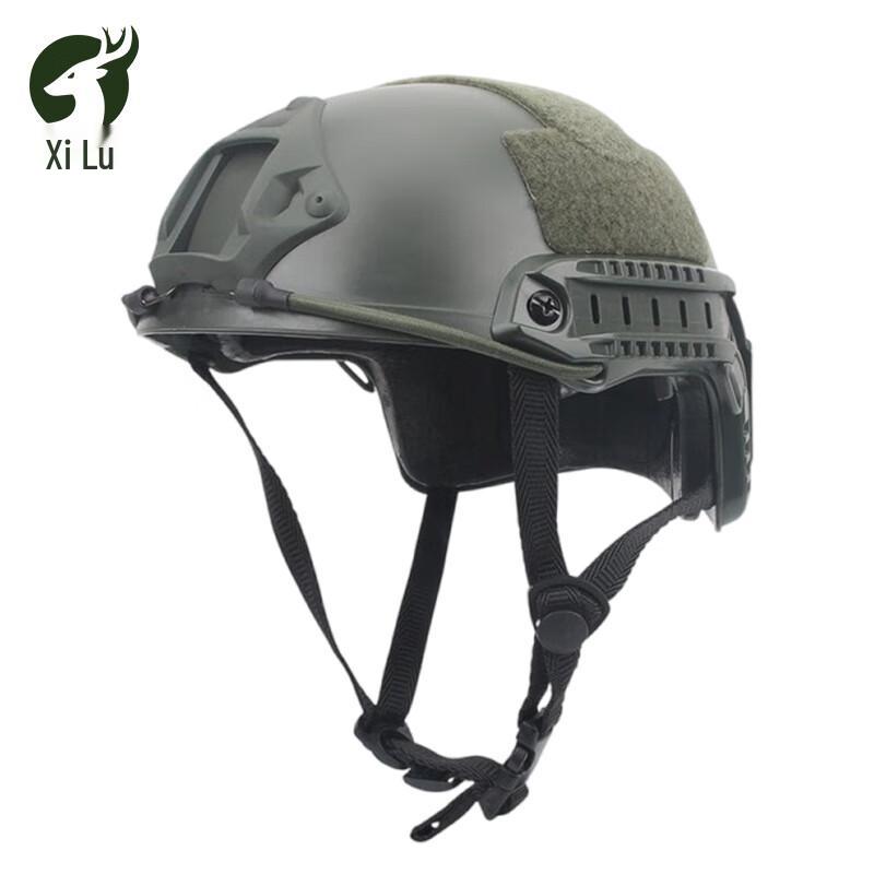 Xilu FAST Lightweight Tactical Helmet