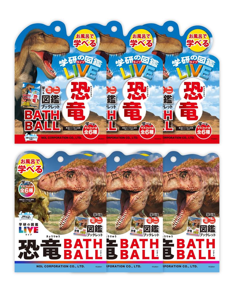 Gakken Illustrated LIVE Dinosaur Bath Balls, Set of 6, with Mini Book, Bath Toys, Bath Bombs, Kids, Christmas Gift