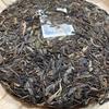 Puer Raw Tea 357g Yiwu Wild Herbal Energy Cake for Adults