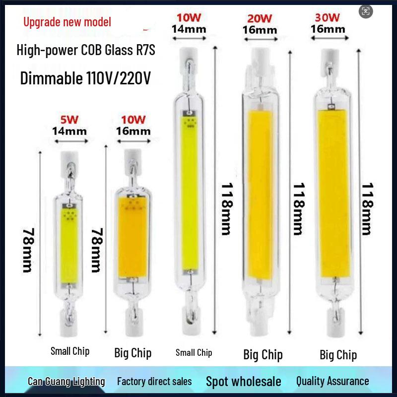 

High-Brightness R7S Double-Ended COB Glass Lamp, 78mm/118mm, 220V/110V, Dimmable 78mm 5W Single Pack