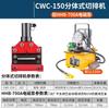 Junlun Hydraulic Copper Busbar Processing Machine CN Plug (adapter Included)