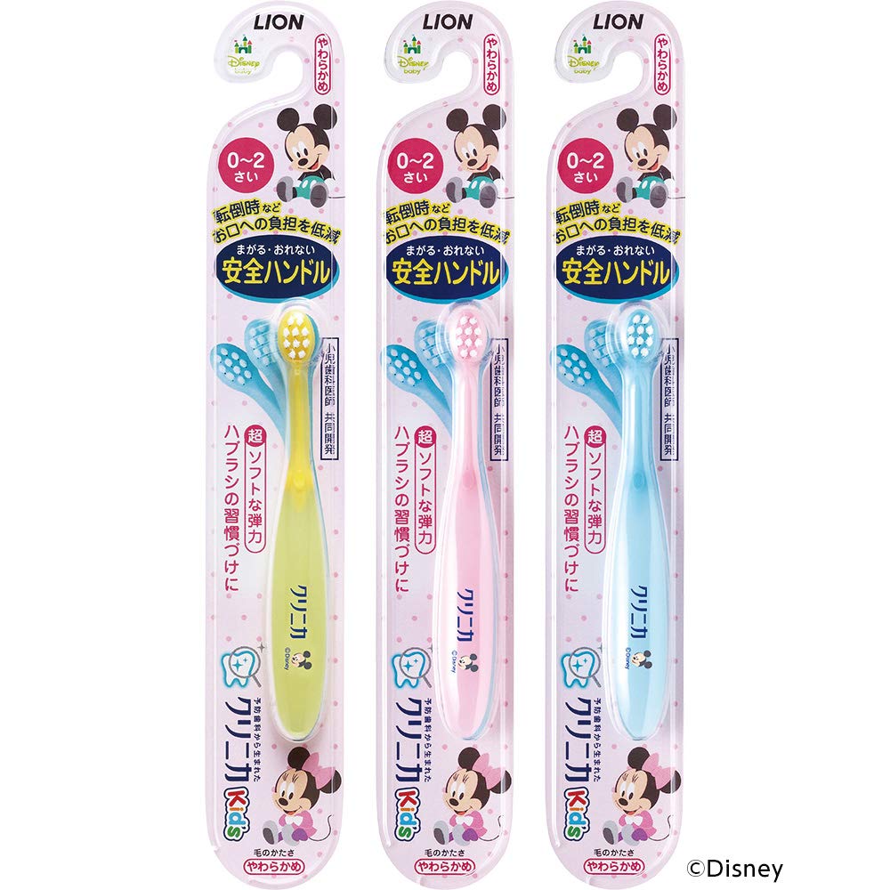 Clinica Toothbrush Set years 3 brushes cannot be Kid s (0-2 old), (Color chosen)