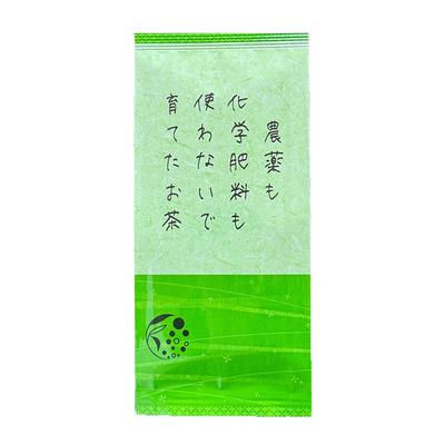 Mizutama Farm Green Tea Grown Without Pesticides or Chemical Fertilizers, 200g (Value Pack, Large Capacity Japanese Tea, Shizuoka Tea, Nofu Leaf,