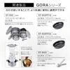 SOTO Made In Japan Stainless Steel Colander Convenient To Use Water Stain Resistant Be Used Rust Resistant GORA Punching Colander (drainer/hot