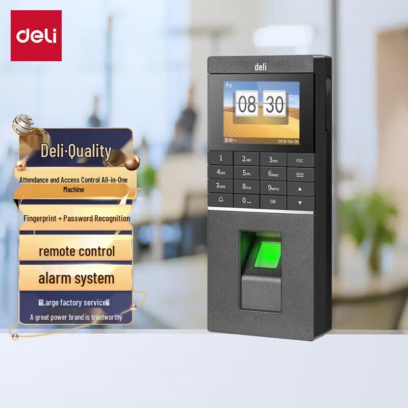 Deli Fingerprint Access Control & Time Attendance System