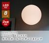 LED Hängeleuchte Decke Glas W-7101WH Licht, Licht, [Kobe Mutterlampe]