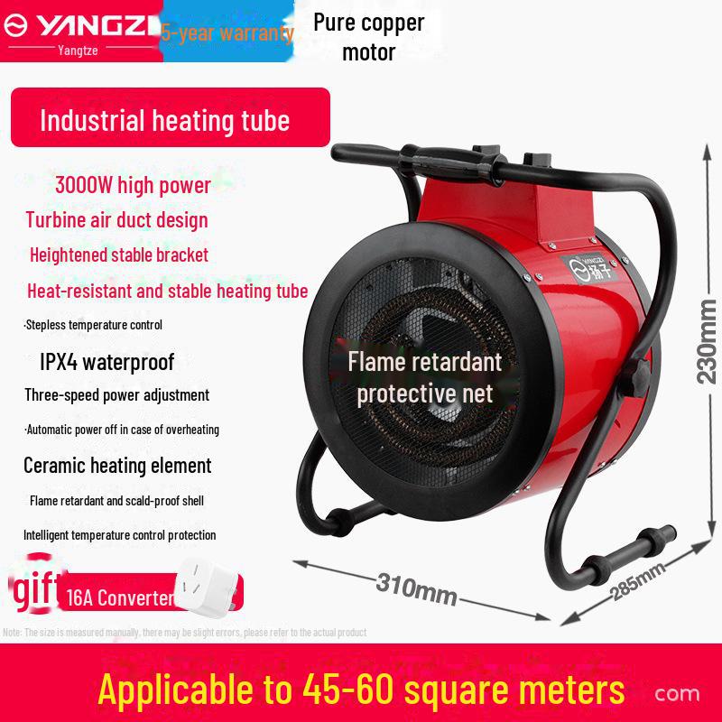 Yangzi Xiaxin Energy-Saving Electric Heater: Fast-Heating, Low-Noise, Compact, and Efficient.