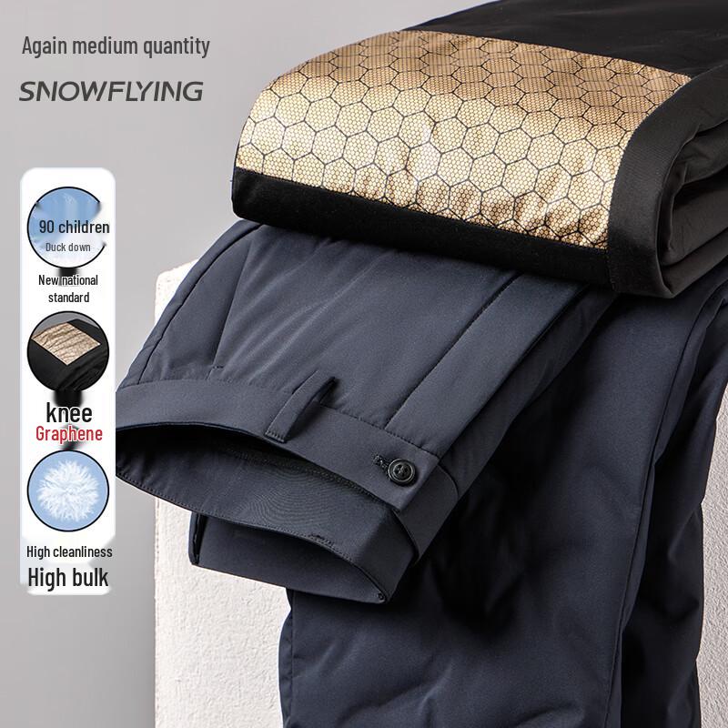 Xuezhongfei Men's 90% Down-Filled Water-Repellent Winter Thermal Trousers
