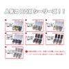 Kizakura Pocket Haricase NEO Shallow Bottom 6 Squares Magnet Board
