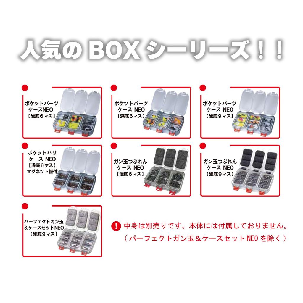 Kizakura Pocket Haricase NEO Shallow Bottom 6 Squares Magnet Board