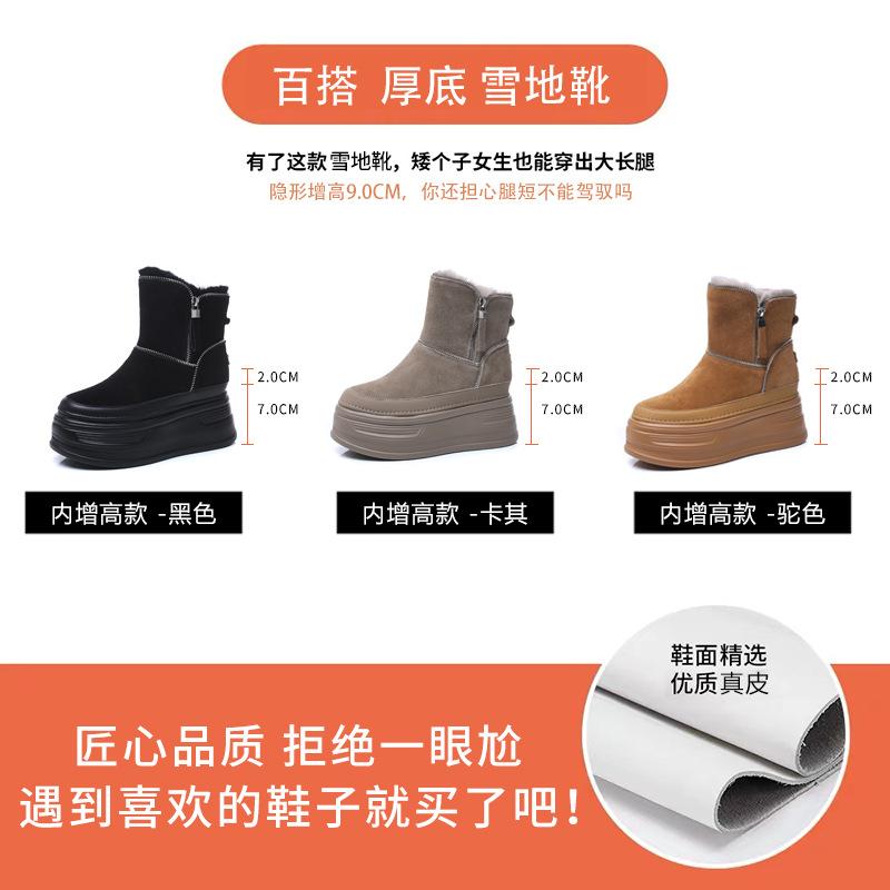 0398-1 Thick-soled snow boots for women, piled and thickened in winter, heightened during the year, non-slip and warm short boots