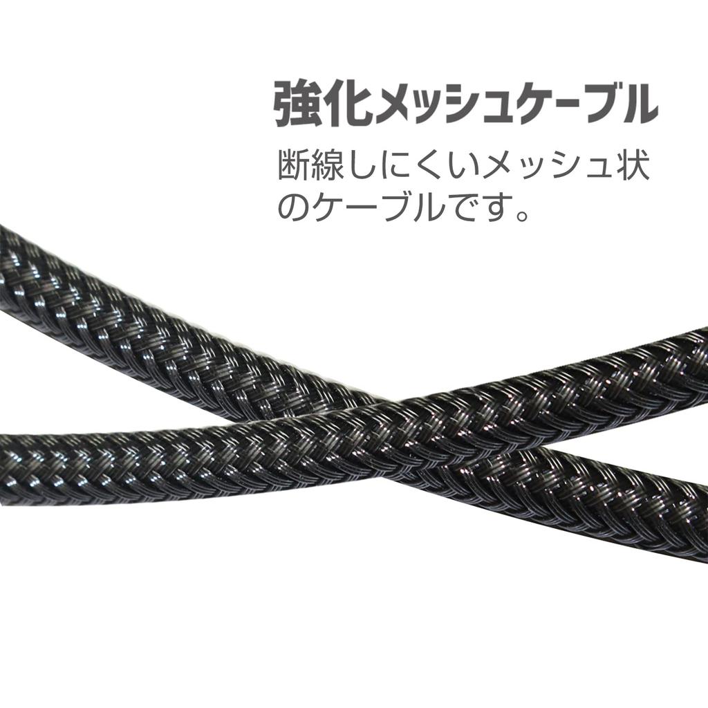 Allone Strong Cable for PS5 To Reinforced Mesh Play While Charging ALG-P5TCA3 Controller, Type-C A, Black, 3m, Gaming, Connector, Cable,