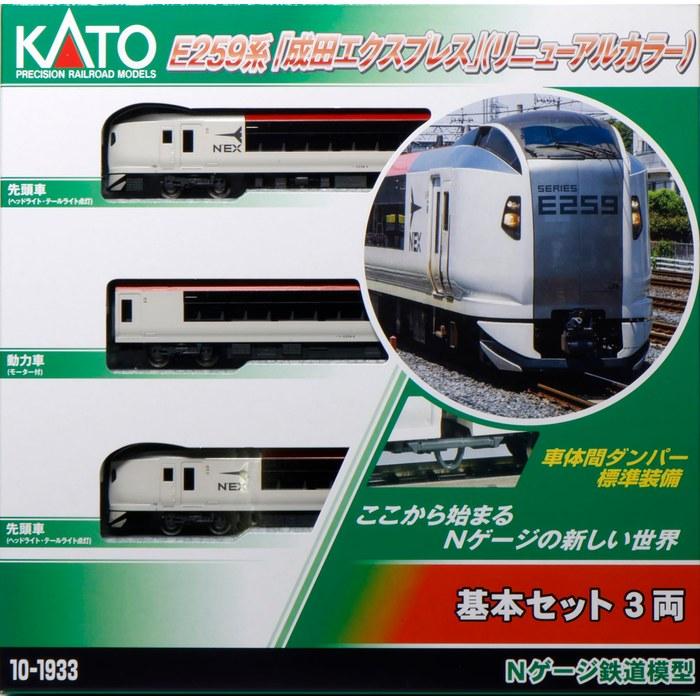 KATO N Gauge E259 Series Narita Express Renewal Color Basic Set 3-Car 10-1933 Railway Model Train Multicolor
