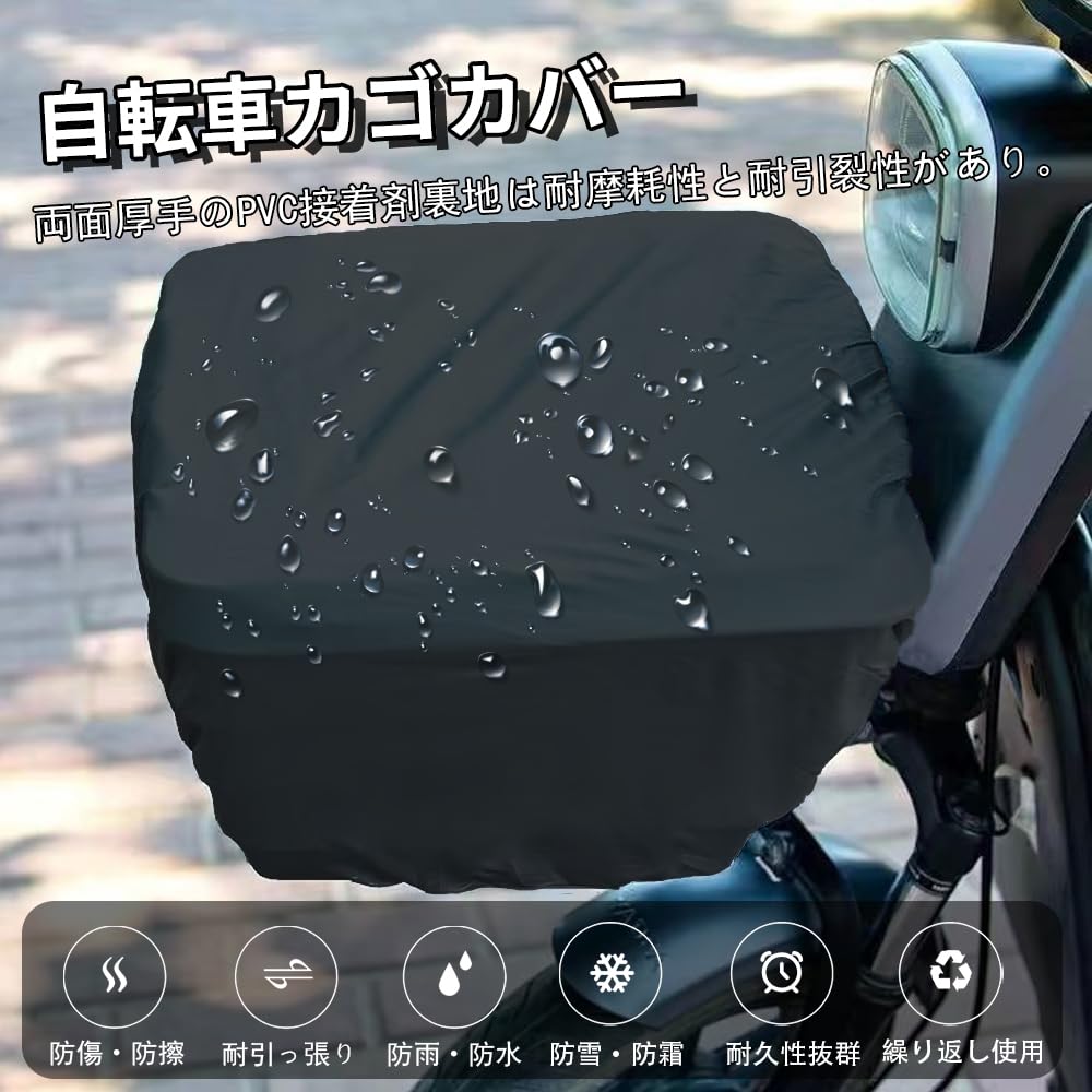 KASELIN Bicycle Basket Cover, Front Basket Cover, Waterproof Fabric, Front