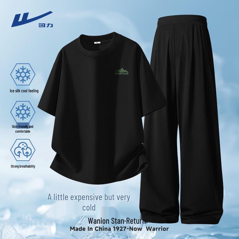 Warrior Men's Ice Silk Summer Sportswear Set